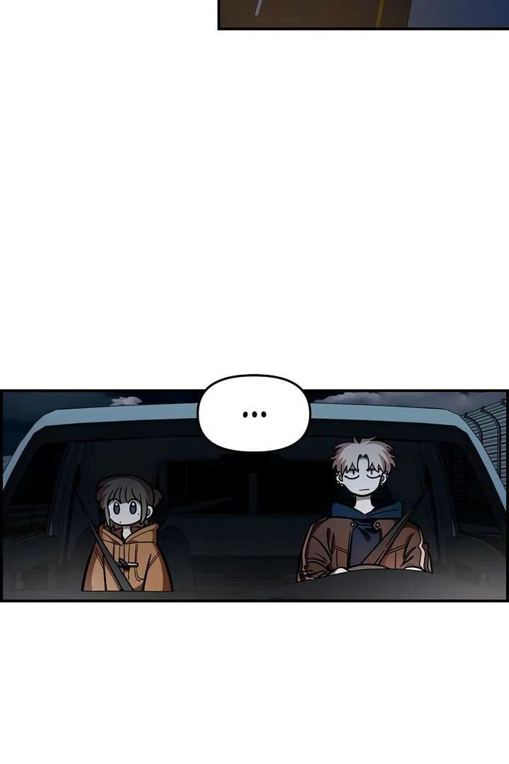 Childhood Friend Complex Chapter 58 page 66 - 