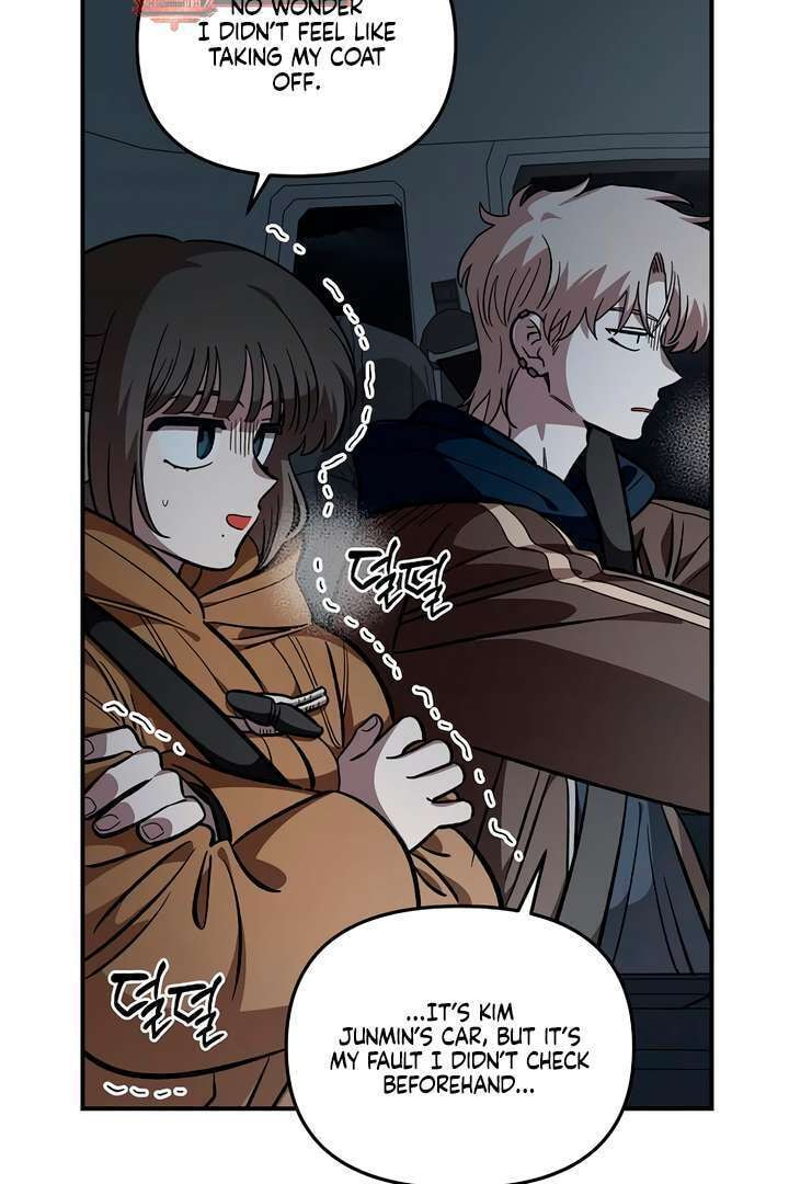 Childhood Friend Complex Chapter 58 page 75 - 