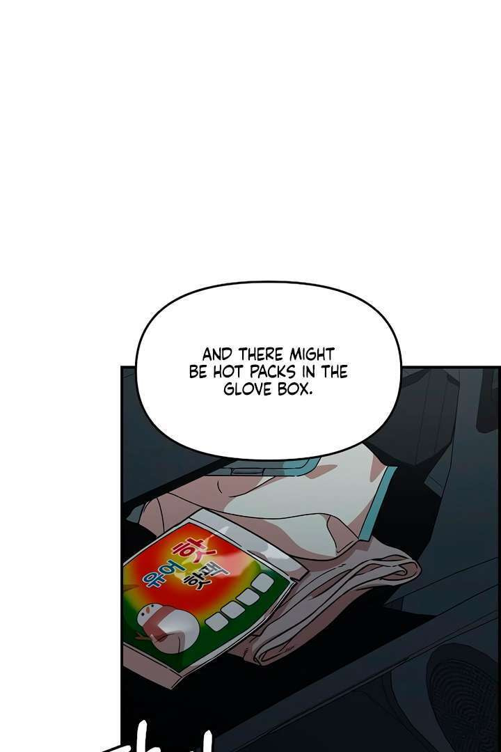 Childhood Friend Complex Chapter 58 page 77 - 