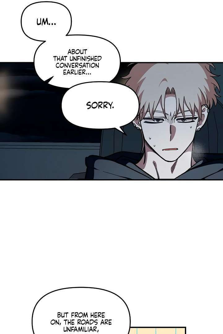 Childhood Friend Complex Chapter 58 page 93 - 