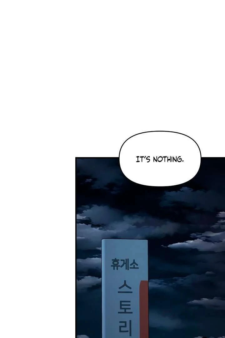 Childhood Friend Complex Chapter 59 page 14 - 
