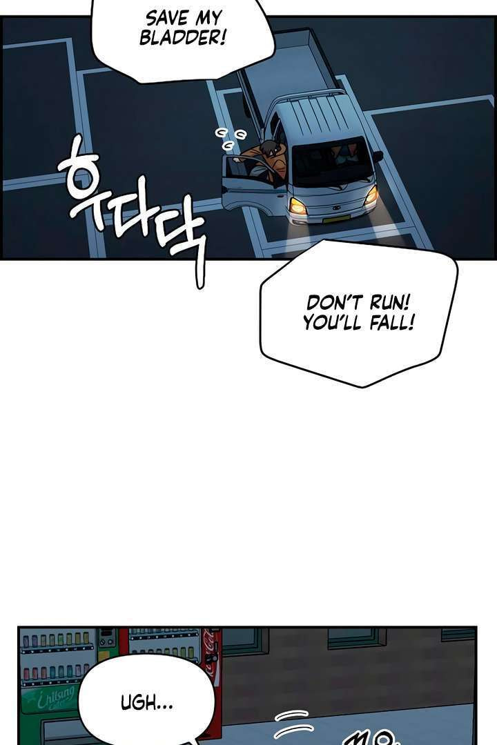 Childhood Friend Complex Chapter 59 page 16 - 