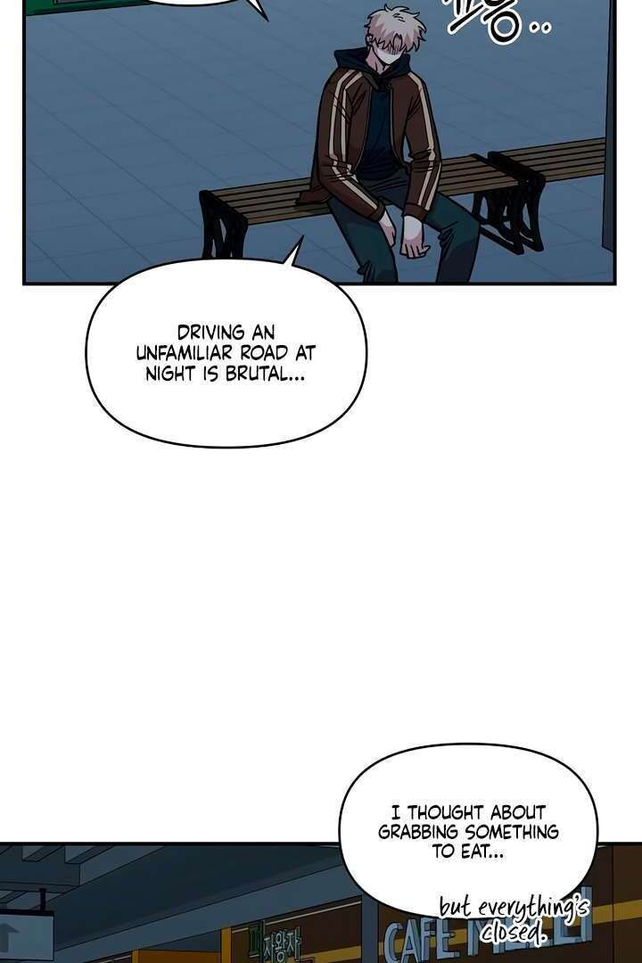 Childhood Friend Complex Chapter 59 page 17 - 
