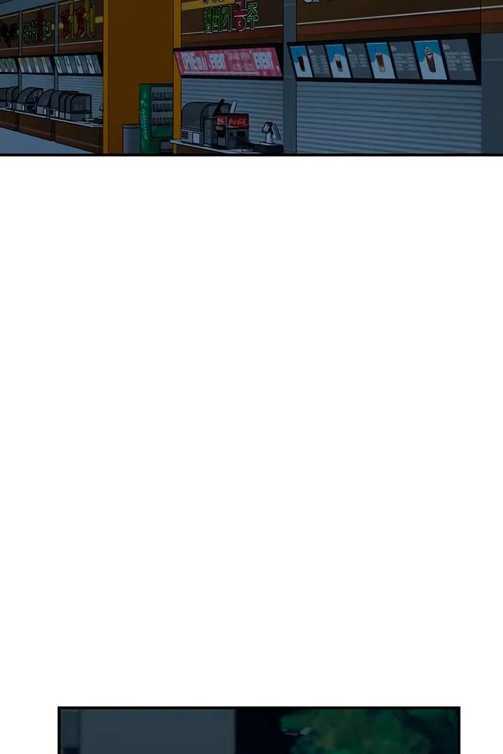 Childhood Friend Complex Chapter 59 page 18 - 