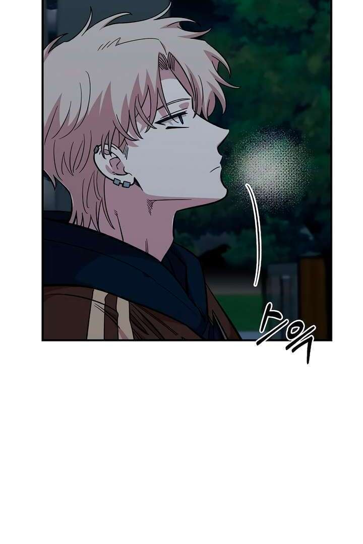 Childhood Friend Complex Chapter 59 page 19 - 