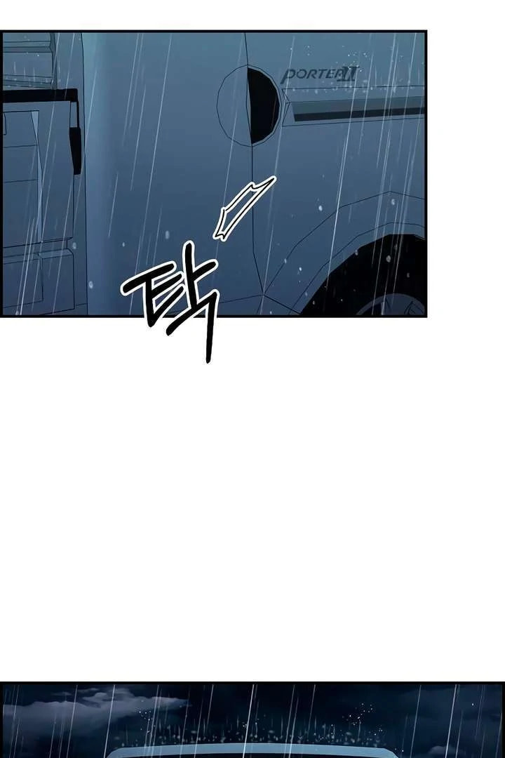 Childhood Friend Complex Chapter 59 page 41 - 