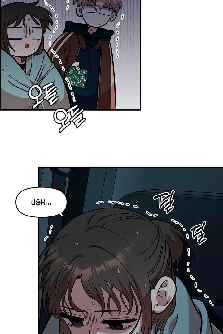Childhood Friend Complex Chapter 59 page 43 - 