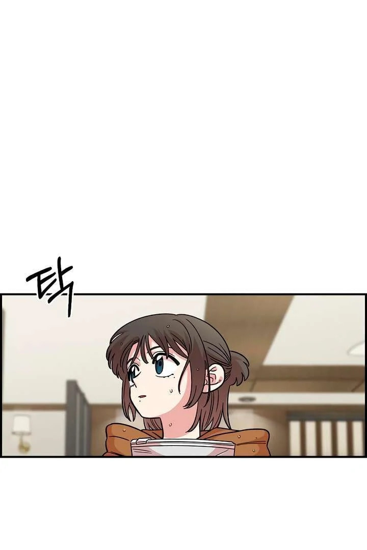 Childhood Friend Complex Chapter 59 page 60 - 