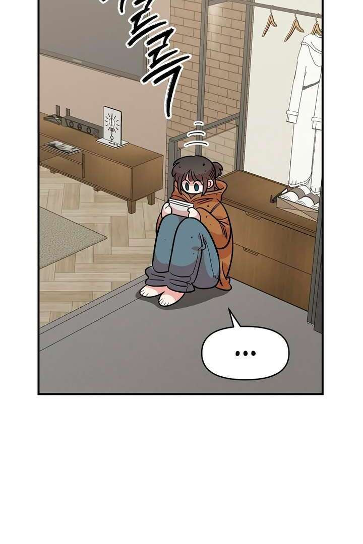 Childhood Friend Complex Chapter 59 page 63 - 
