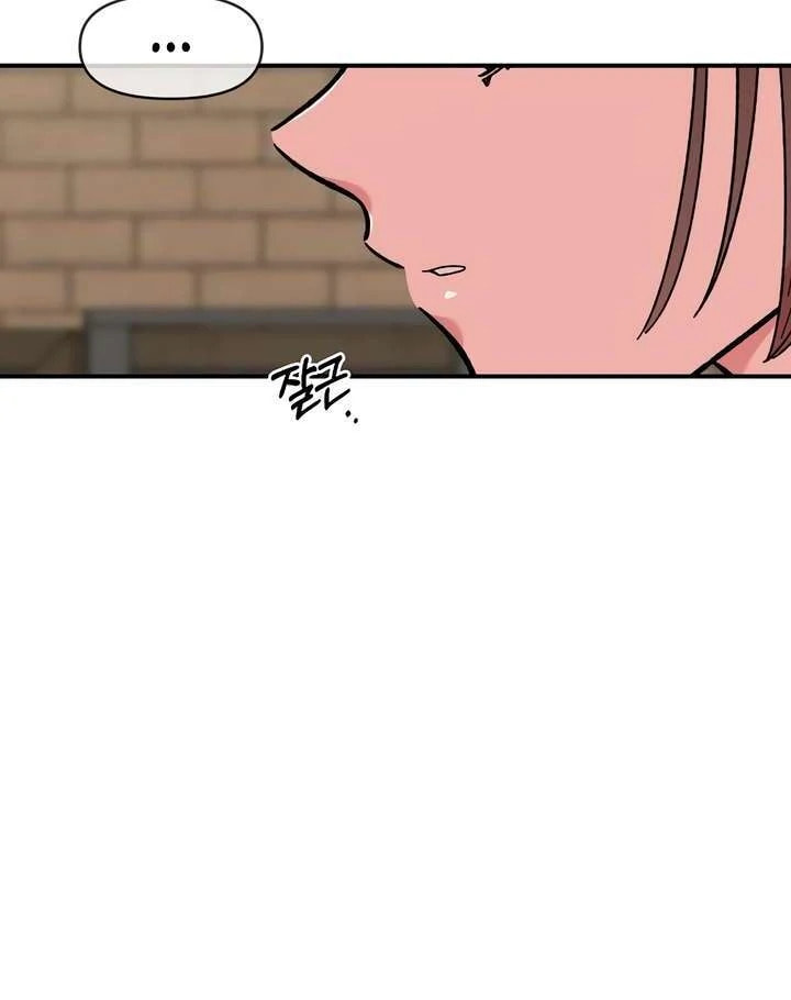 Childhood Friend Complex Chapter 59 page 79 - 