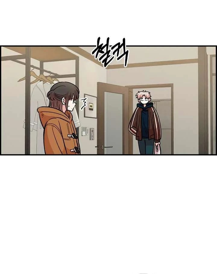 Childhood Friend Complex Chapter 59 page 80 - 