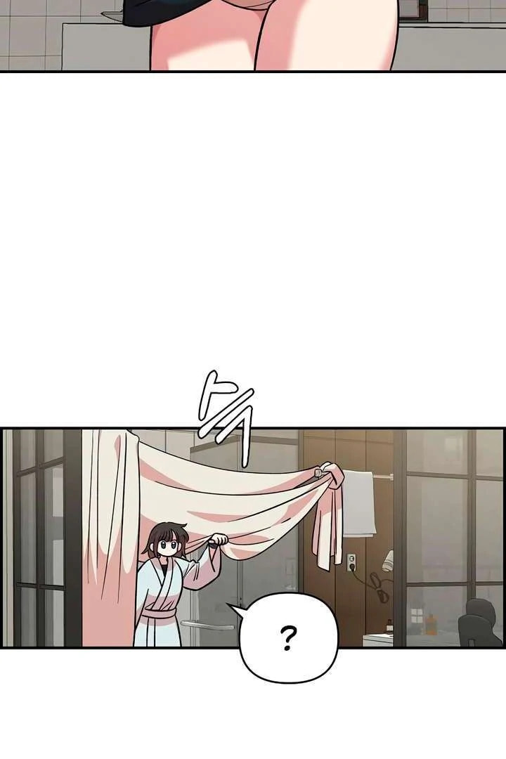 Childhood Friend Complex Chapter 59 page 93 - 