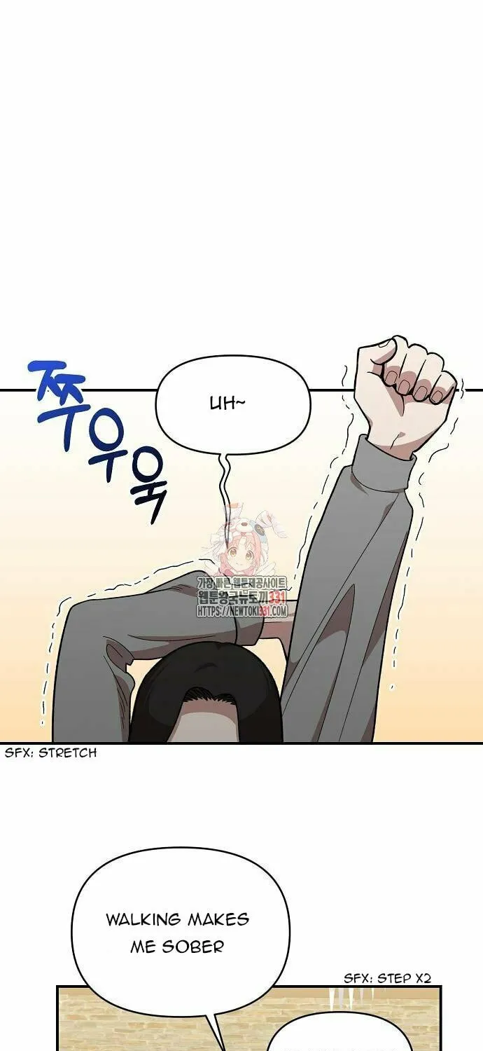 Childhood Friend Complex Chapter 6 page 1 - 