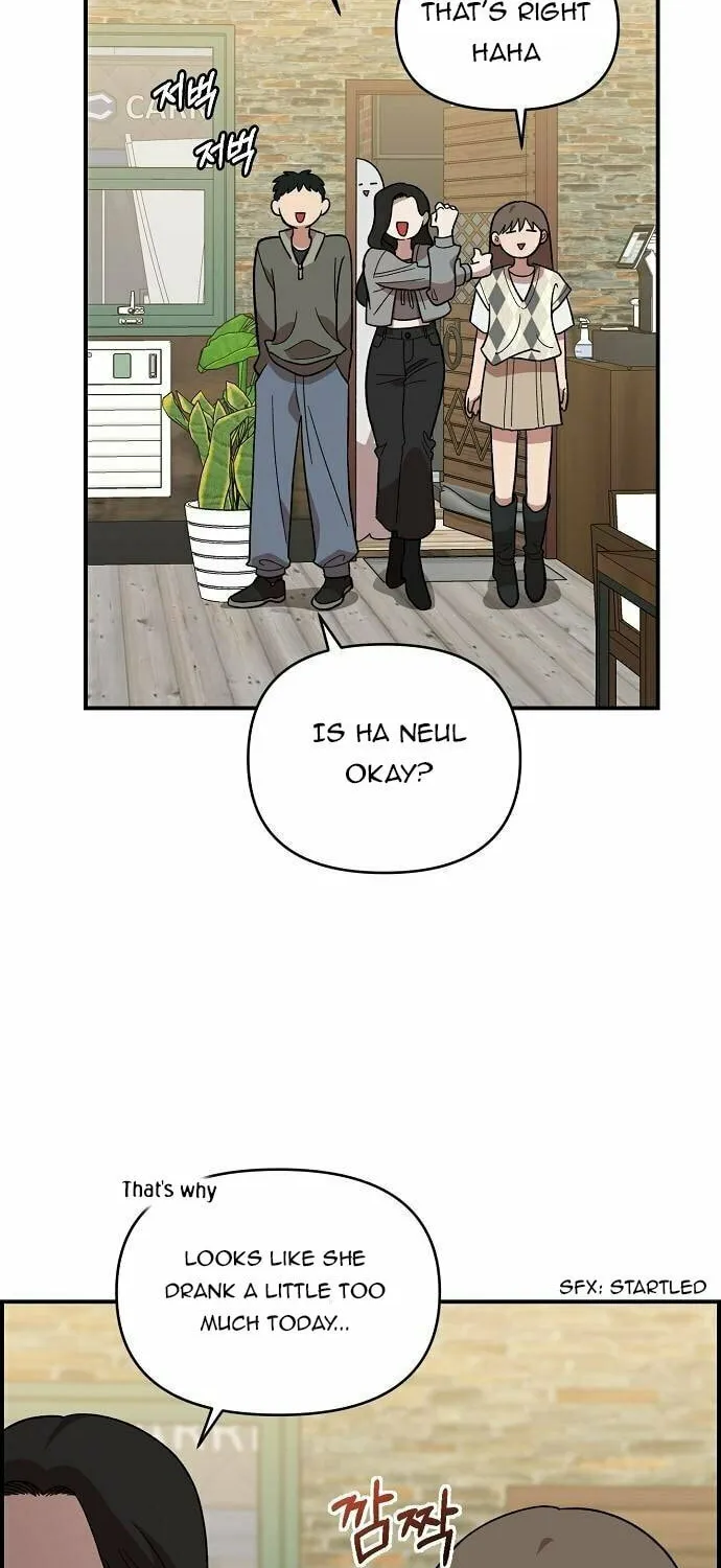 Childhood Friend Complex Chapter 6 page 2 - 