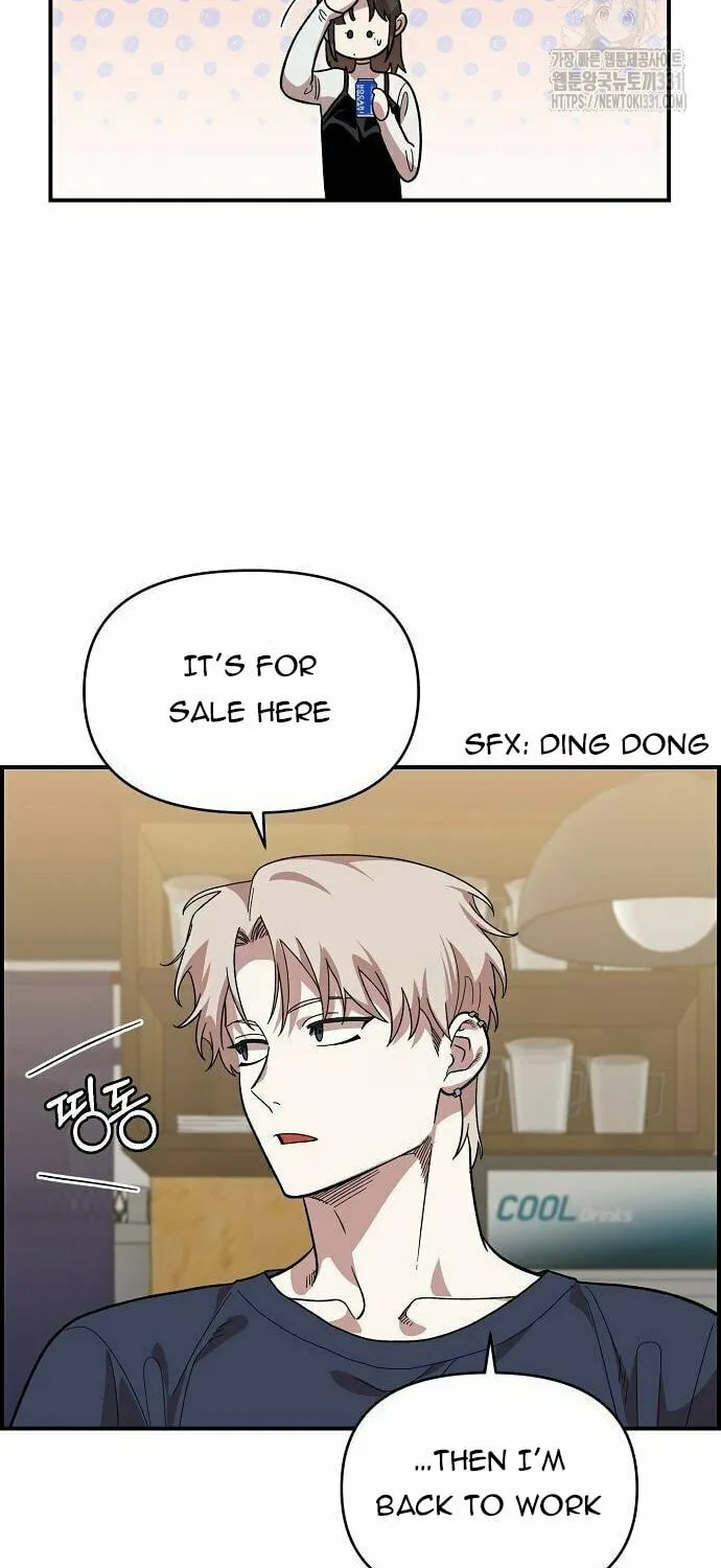 Childhood Friend Complex Chapter 6 page 18 - 