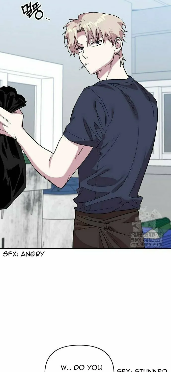 Childhood Friend Complex Chapter 6 page 27 - 