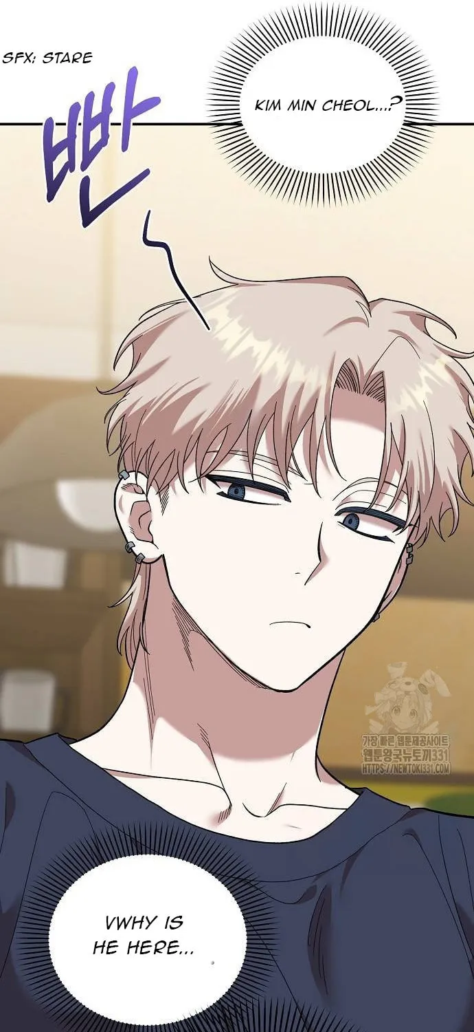 Childhood Friend Complex Chapter 6 page 6 - 