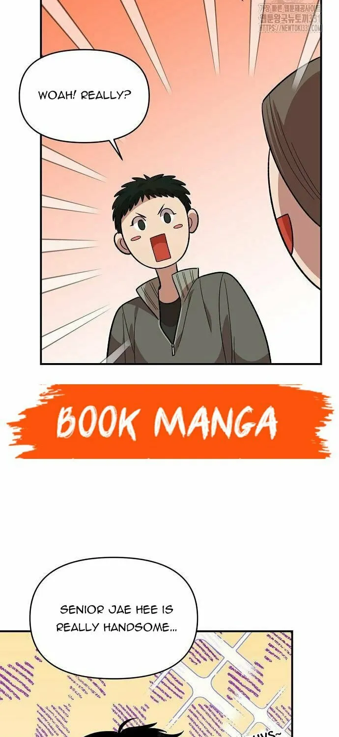 Childhood Friend Complex Chapter 6 page 52 - 