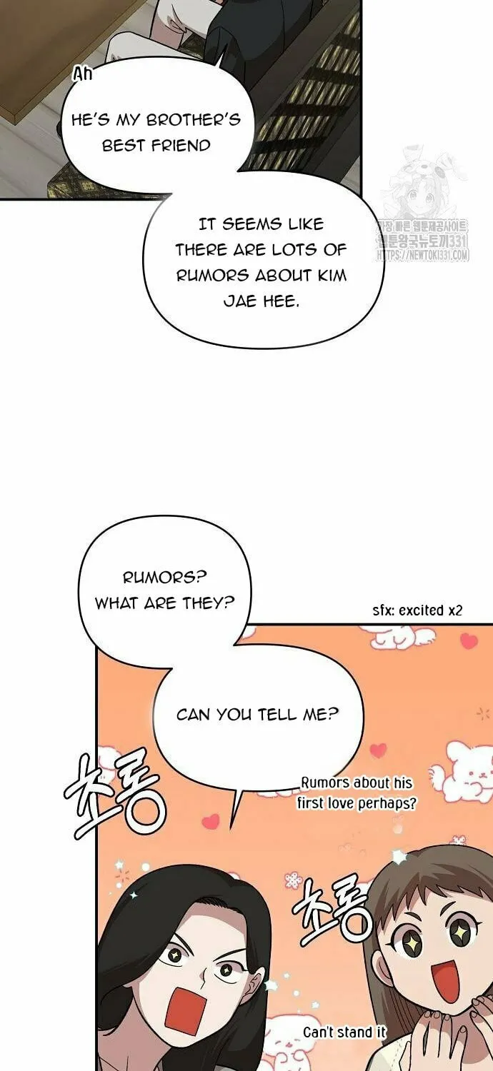 Childhood Friend Complex Chapter 6 page 55 - 