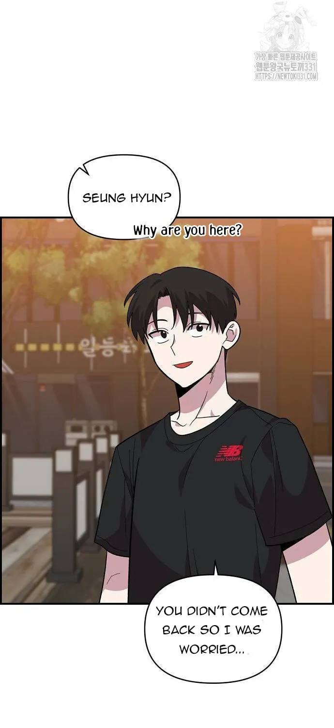 Childhood Friend Complex Chapter 6 page 69 - 