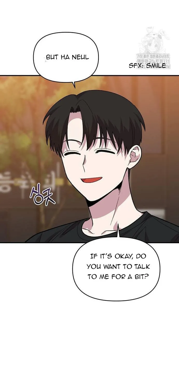 Childhood Friend Complex Chapter 6 page 70 - 