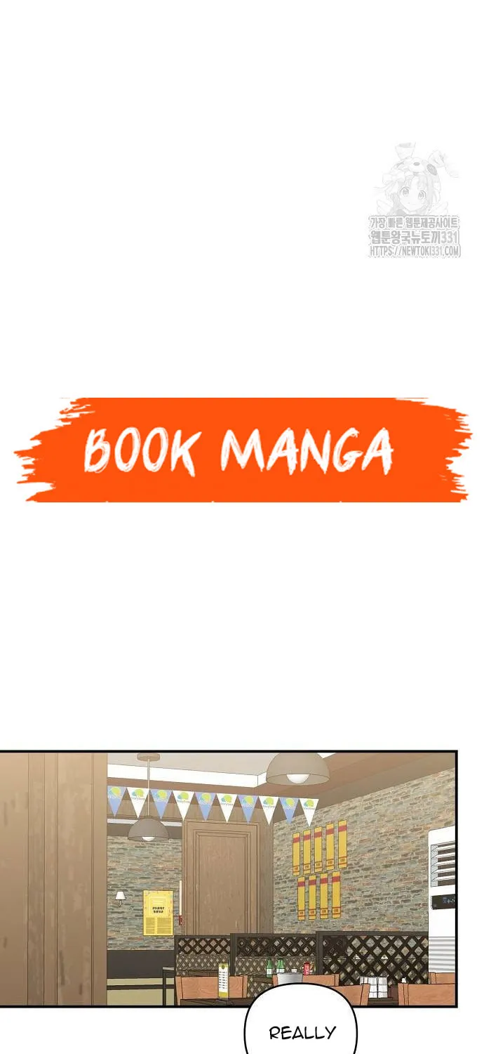 Childhood Friend Complex Chapter 6 page 71 - 