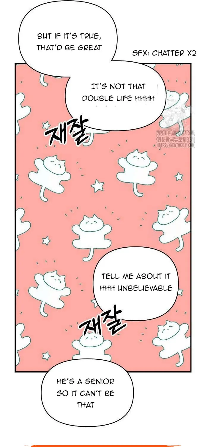 Childhood Friend Complex Chapter 6 page 75 - 
