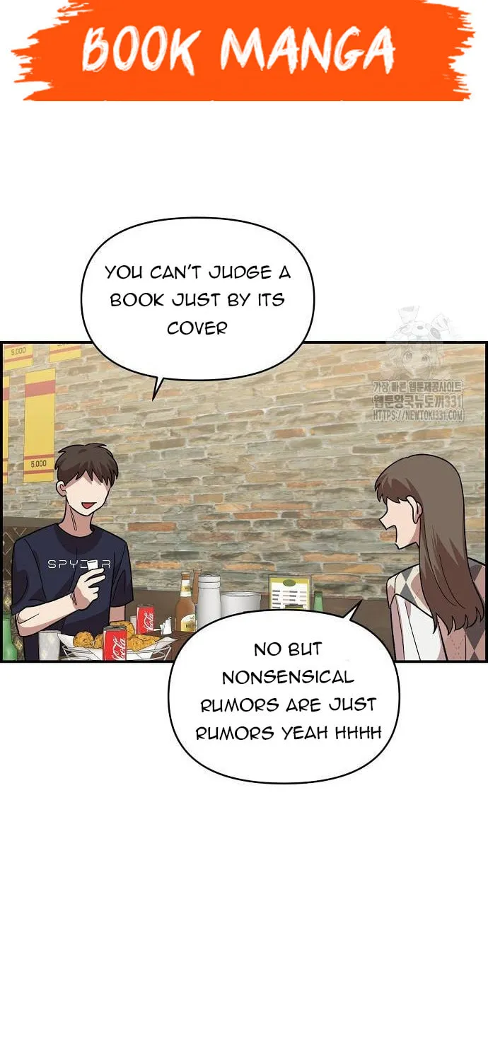 Childhood Friend Complex Chapter 6 page 76 - 