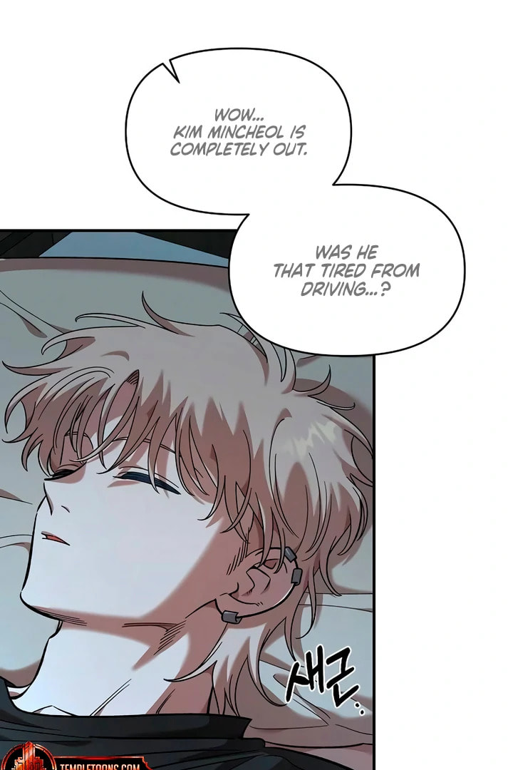 Childhood Friend Complex Chapter 60 page 20 - 