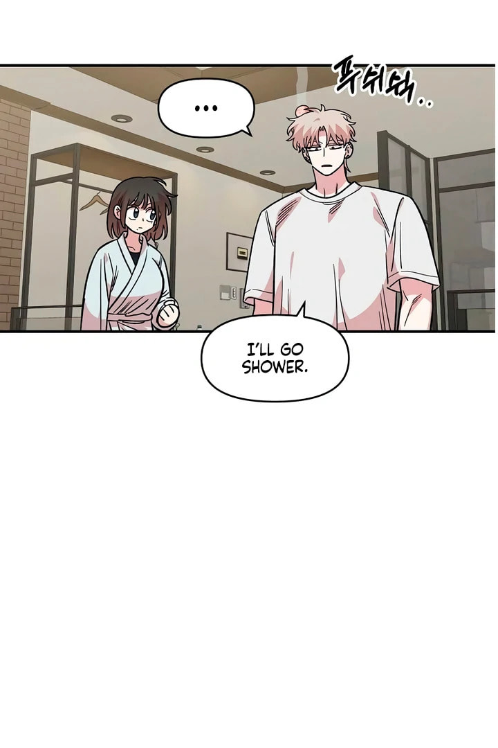 Childhood Friend Complex Chapter 60 page 3 - 