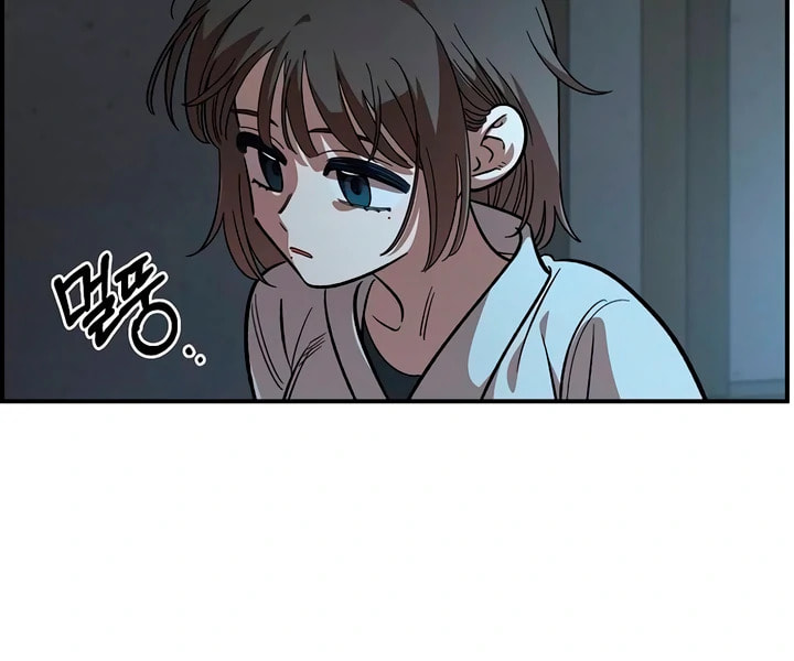 Childhood Friend Complex Chapter 60 page 23 - 