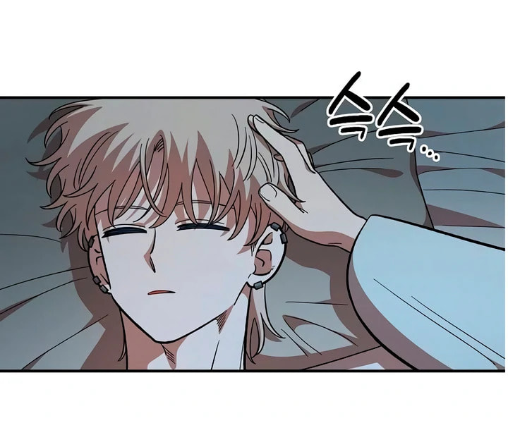 Childhood Friend Complex Chapter 60 page 24 - 
