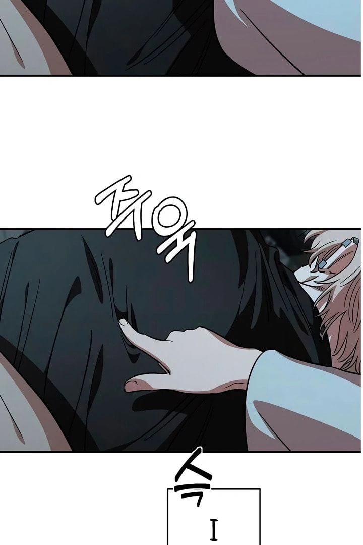 Childhood Friend Complex Chapter 60 page 31 - 