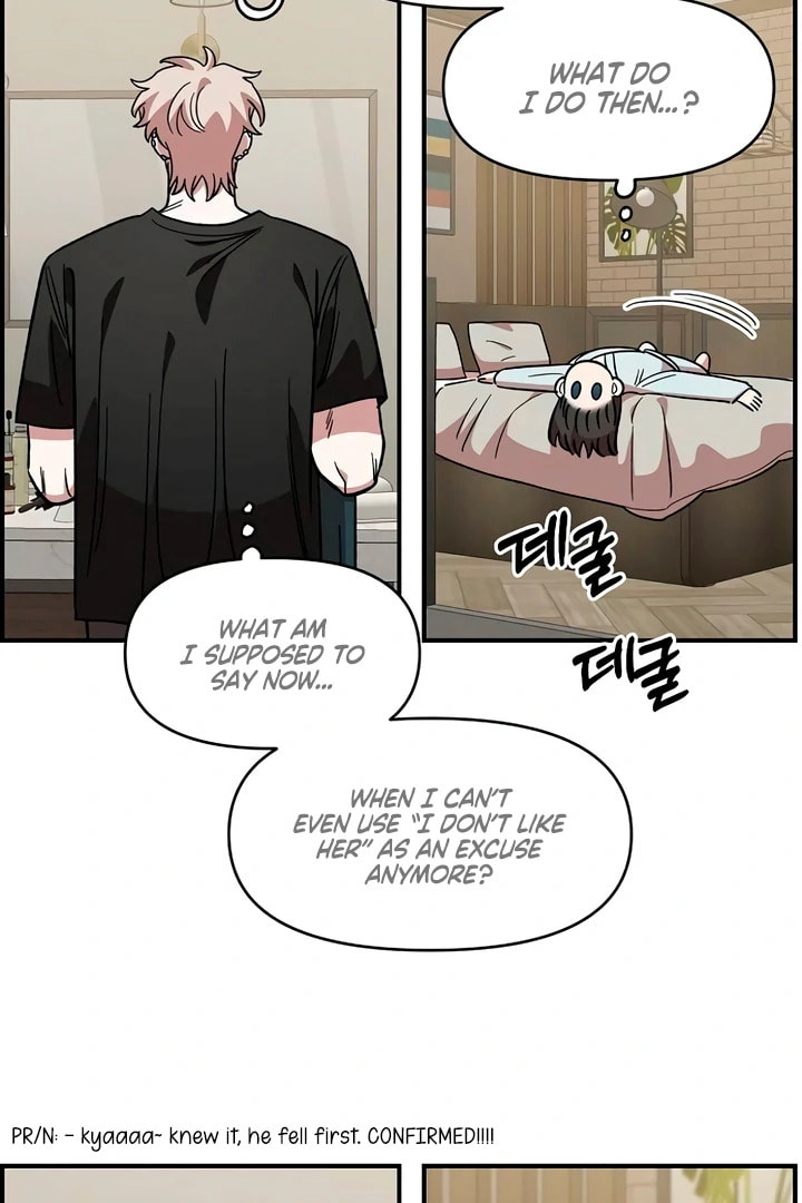 Childhood Friend Complex Chapter 60 page 7 - 