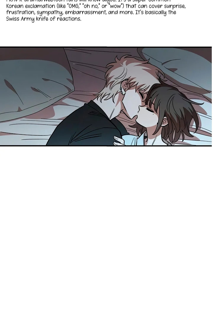 Childhood Friend Complex Chapter 60 page 65 - 