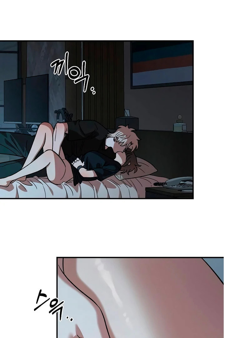 Childhood Friend Complex Chapter 60 page 75 - 