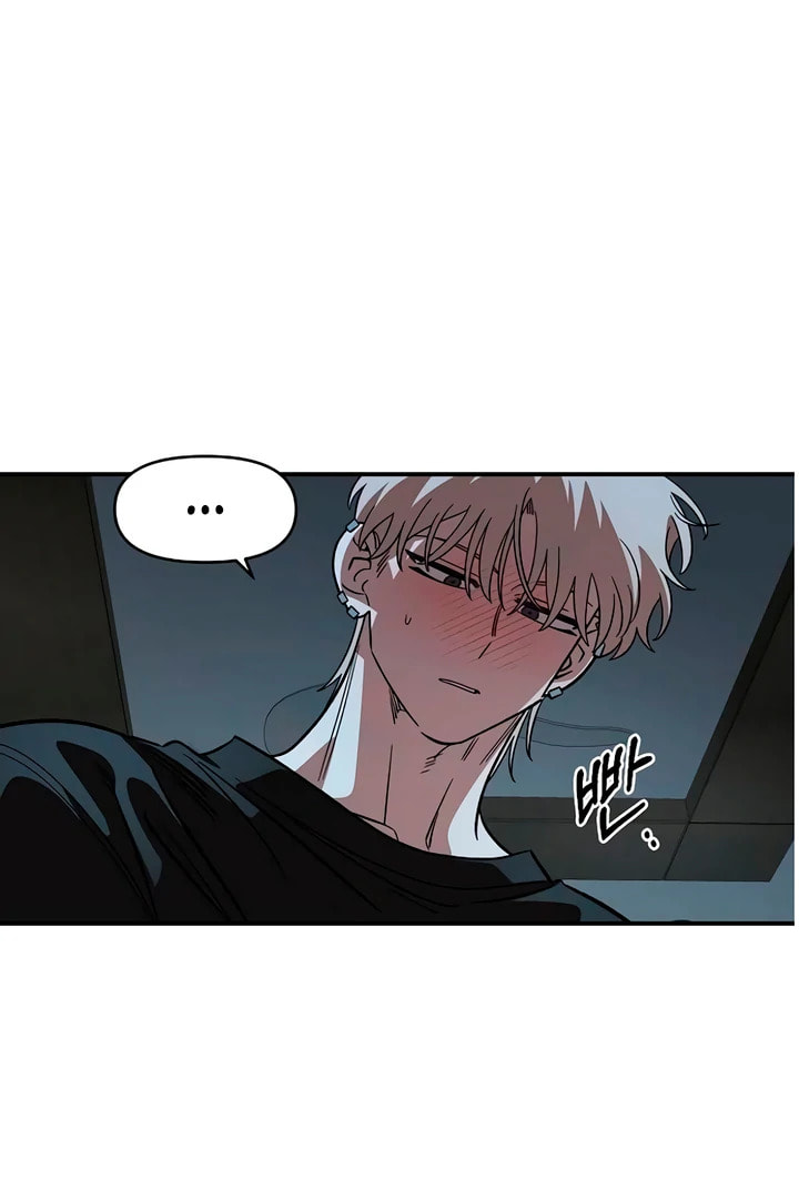 Childhood Friend Complex Chapter 60 page 78 - 