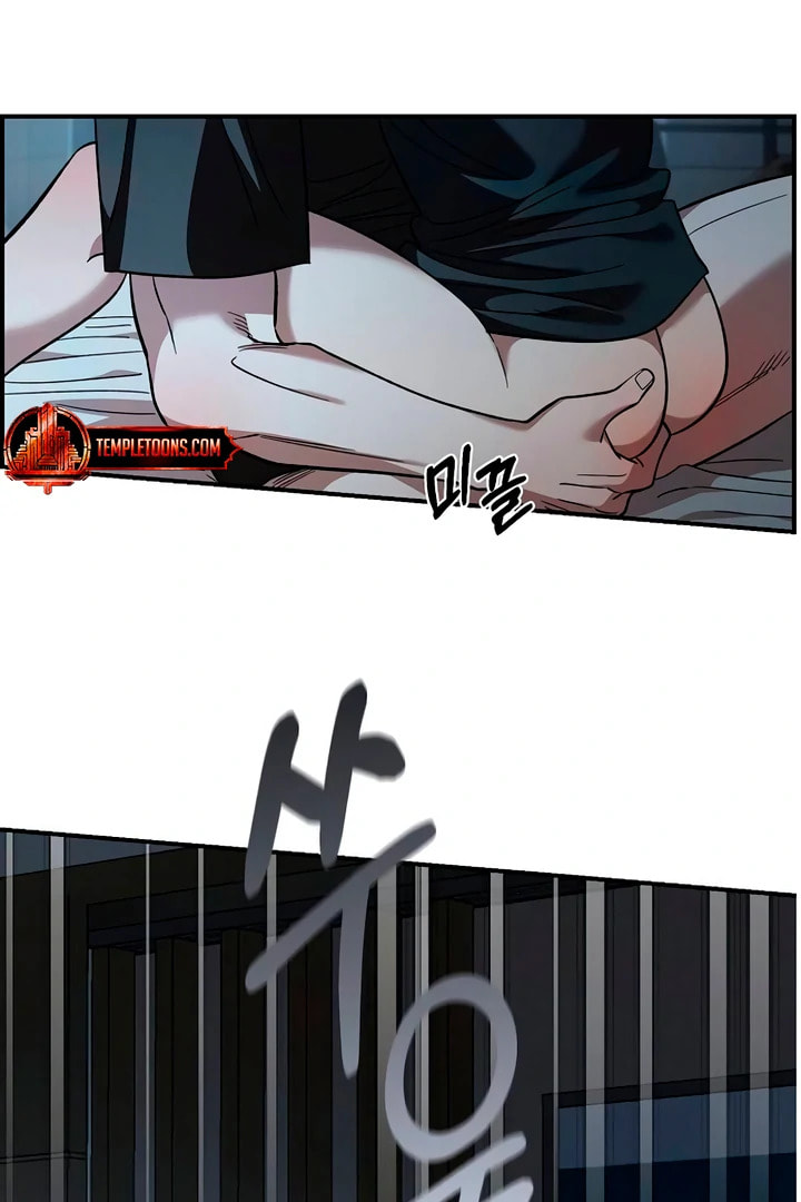 Childhood Friend Complex Chapter 60 page 96 - 