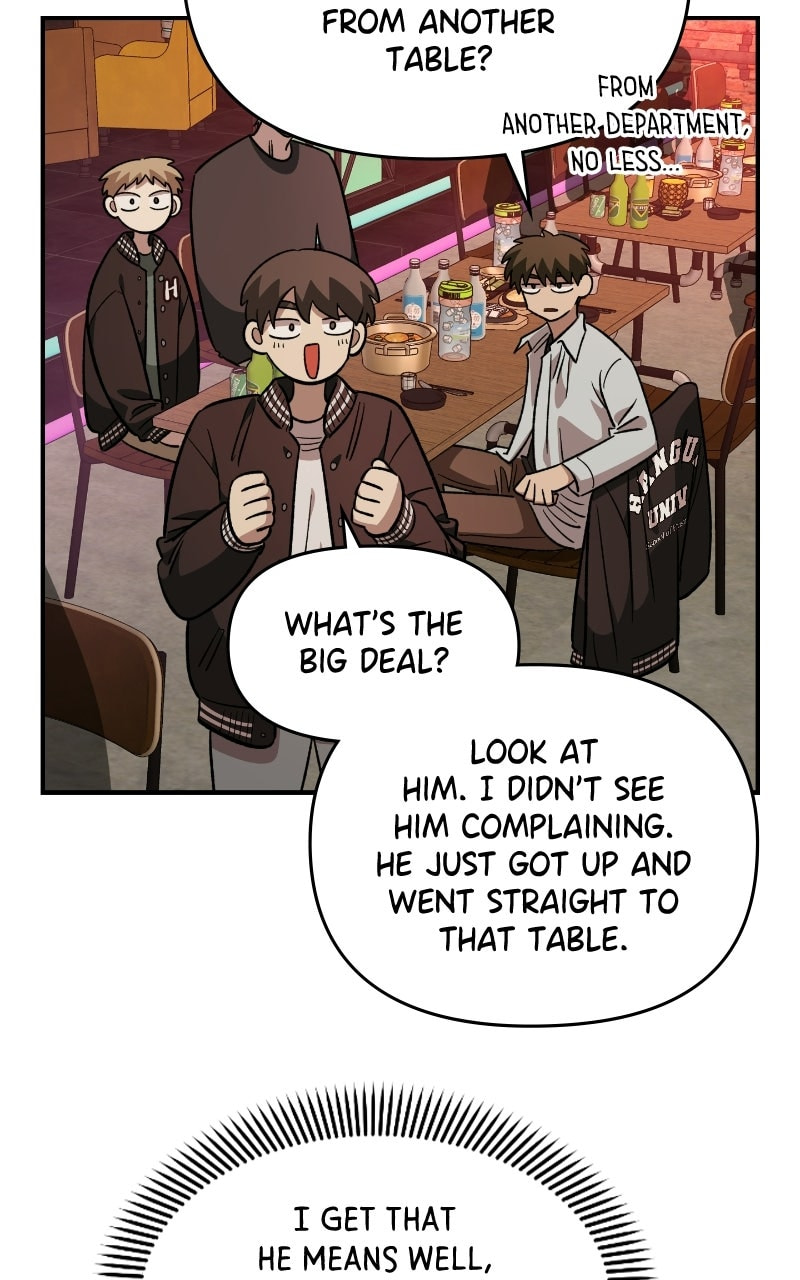 Childhood Friend Complex Chapter 63 page 81 - 