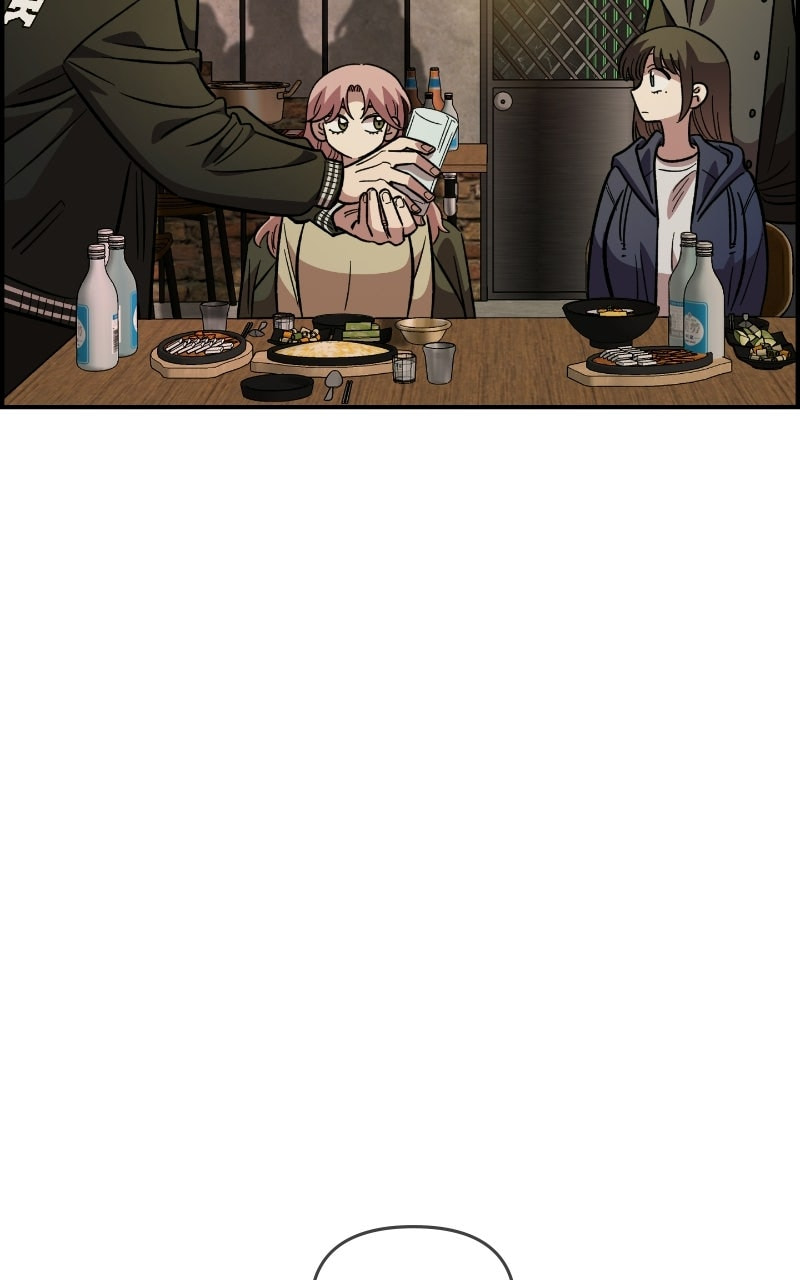 Childhood Friend Complex Chapter 63 page 86 - 