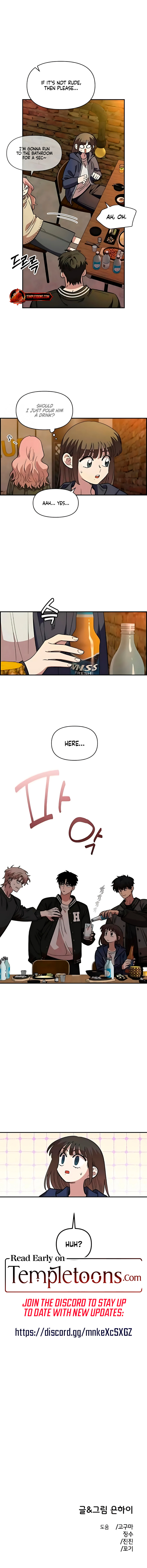 Childhood Friend Complex Chapter 64 page 10 - 