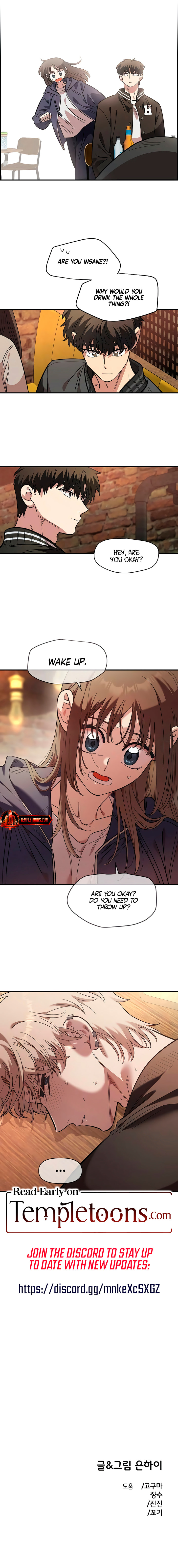 Childhood Friend Complex Chapter 65 page 10 - 