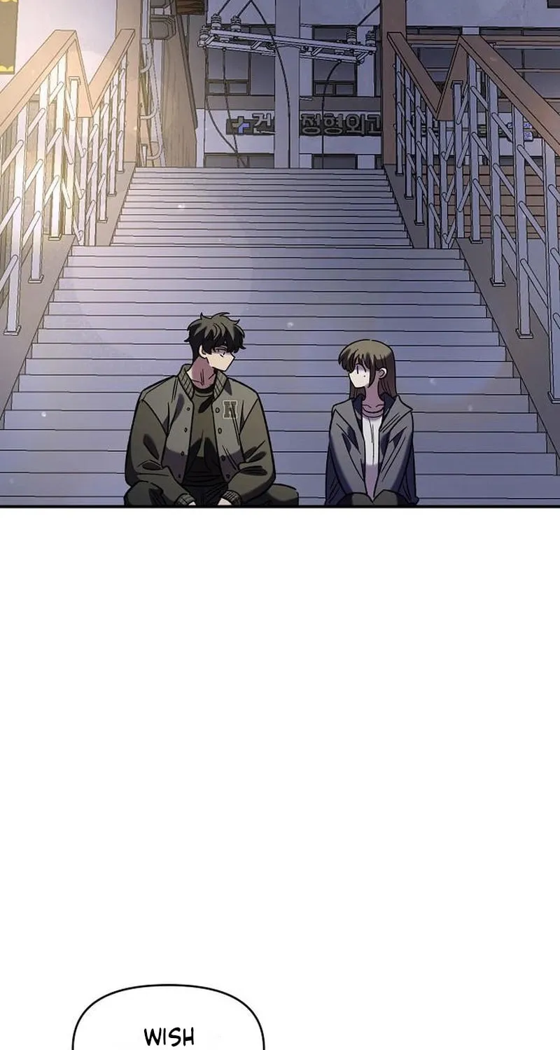 Childhood Friend Complex Chapter 68 page 16 - 