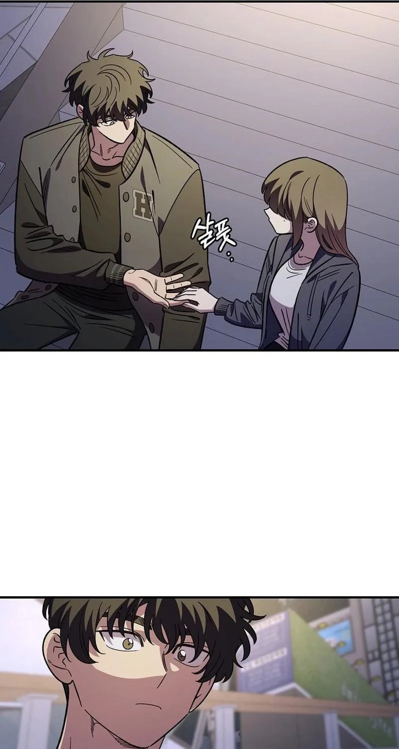 Childhood Friend Complex Chapter 68 page 31 - 