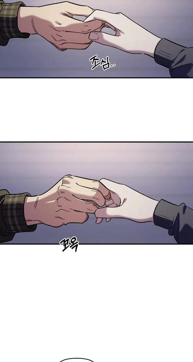 Childhood Friend Complex Chapter 68 page 34 - 