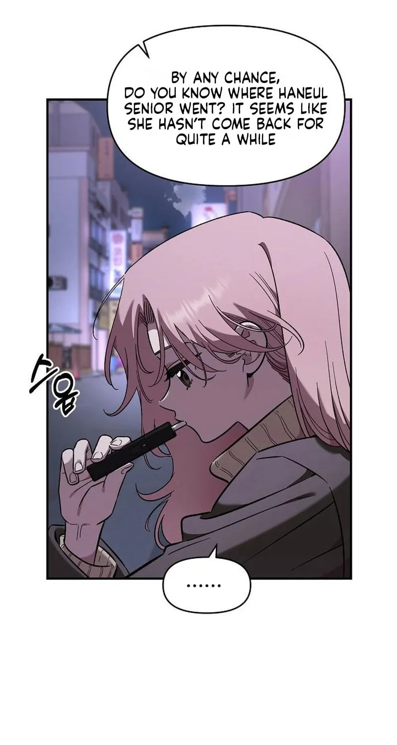 Childhood Friend Complex Chapter 68 page 5 - 