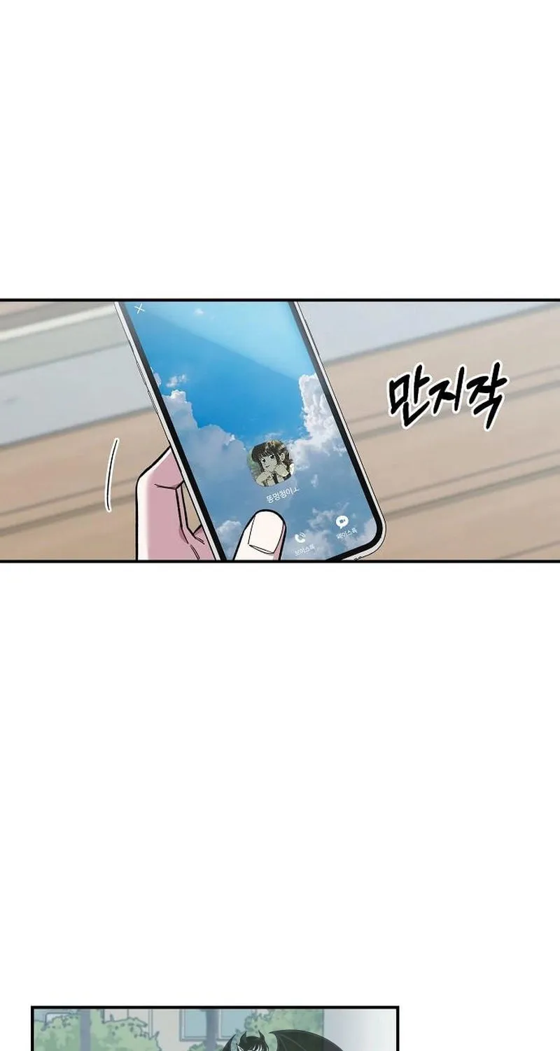 Childhood Friend Complex Chapter 68 page 54 - 