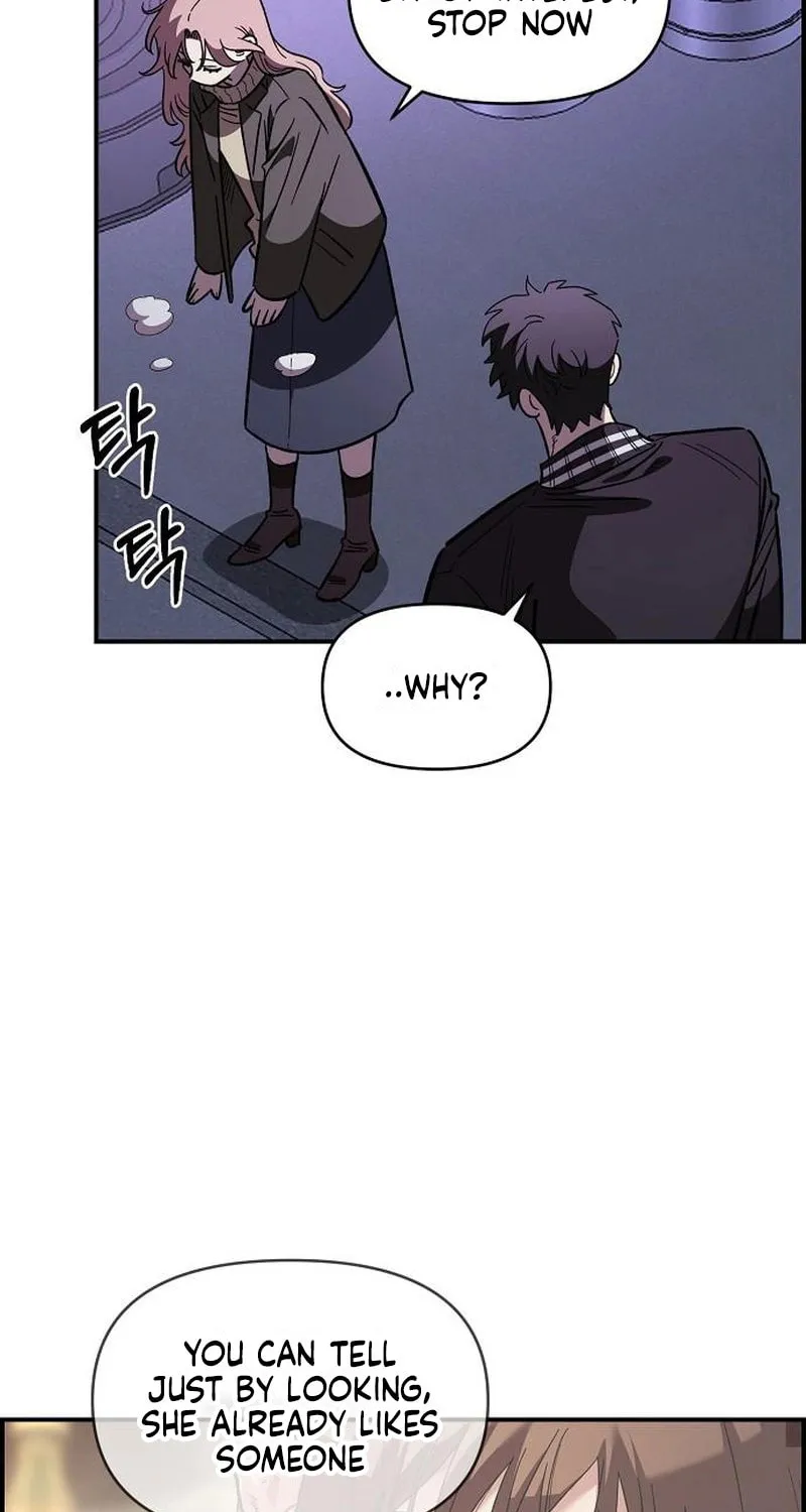 Childhood Friend Complex Chapter 68 page 7 - 
