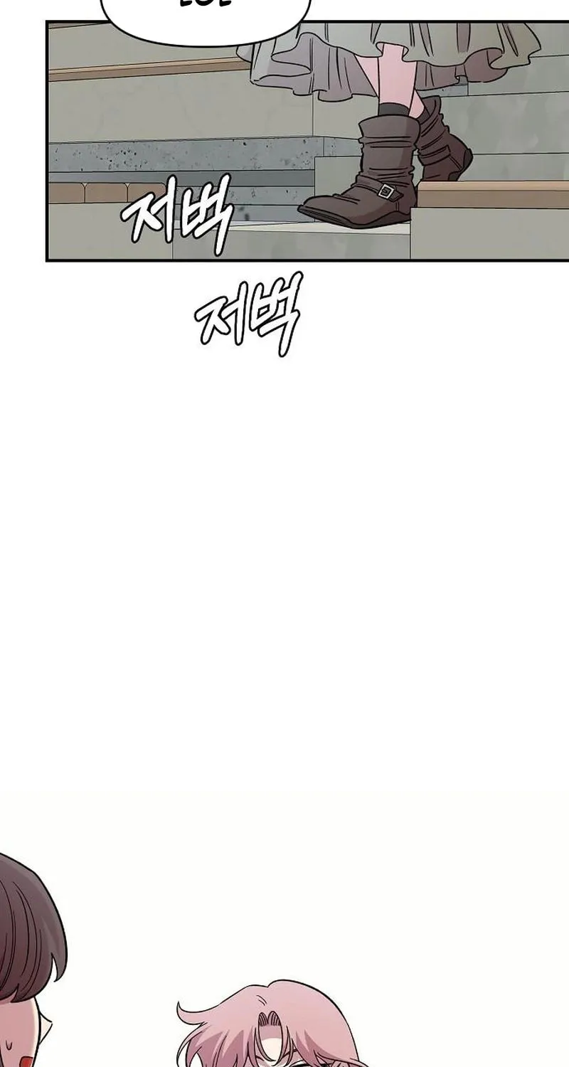 Childhood Friend Complex Chapter 68 page 76 - 