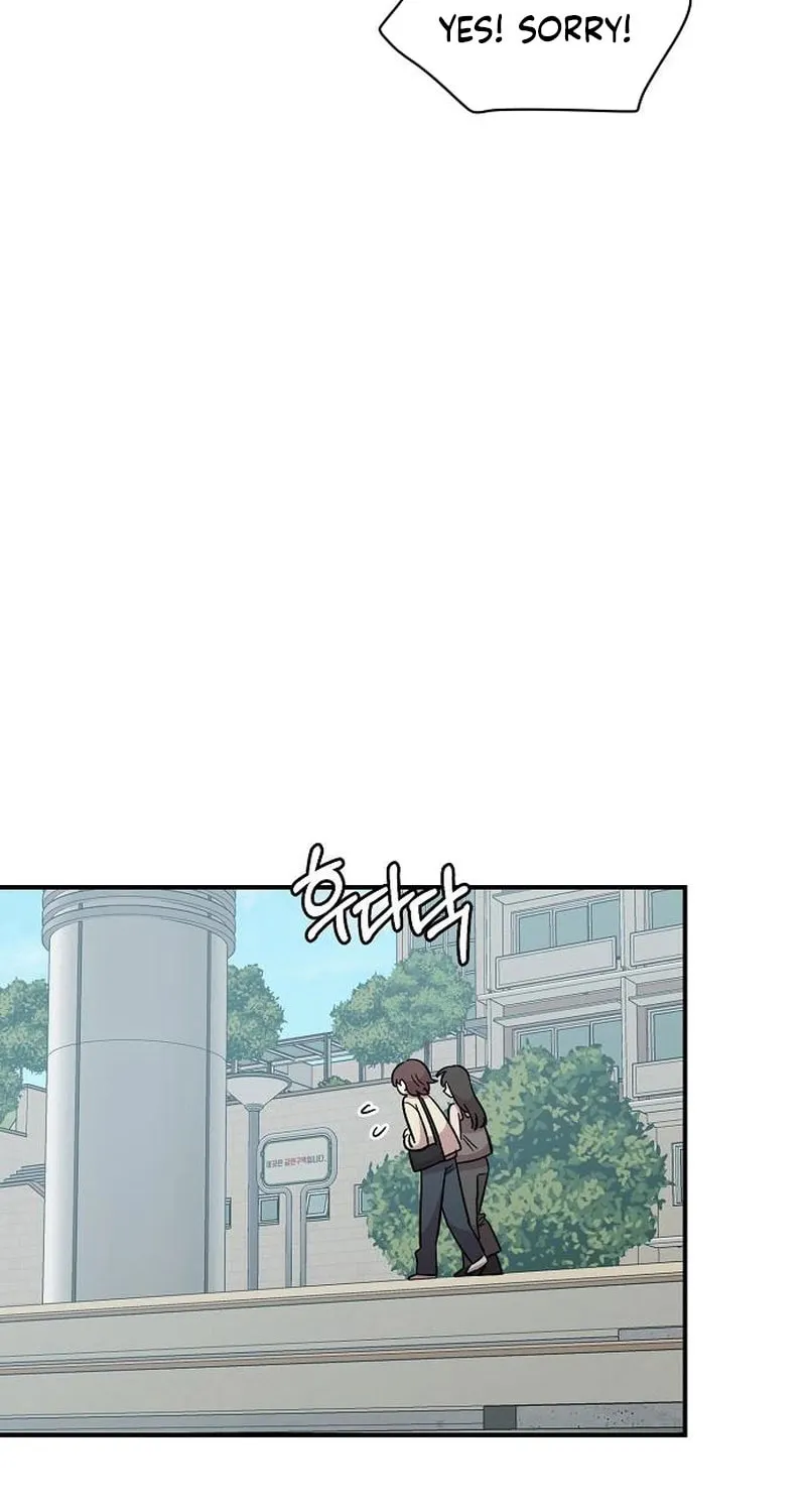 Childhood Friend Complex Chapter 68 page 83 - 